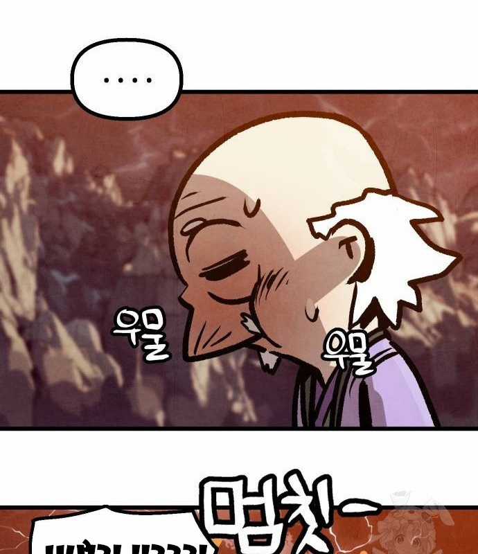 Chinh Phục Võ Lâm Chỉ Với Một Tô Mỳ Chapter 12 trang 174