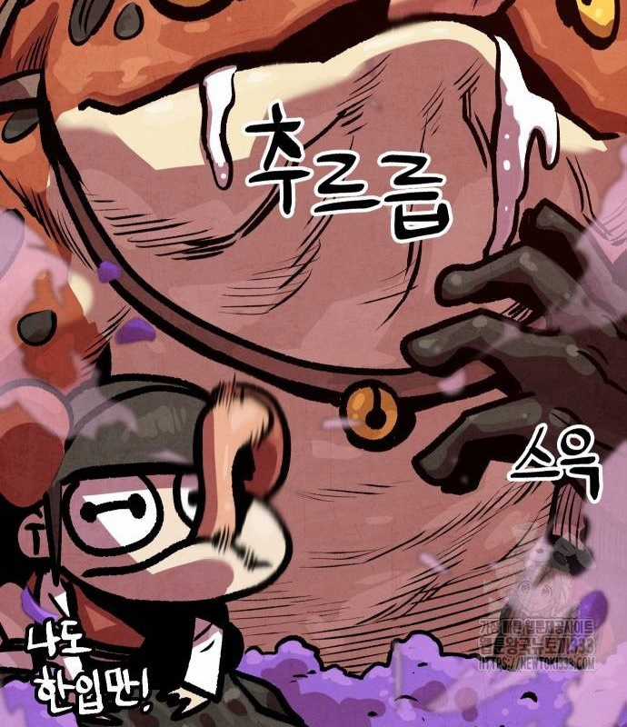 Chinh Phục Võ Lâm Chỉ Với Một Tô Mỳ Chapter 12 trang 47