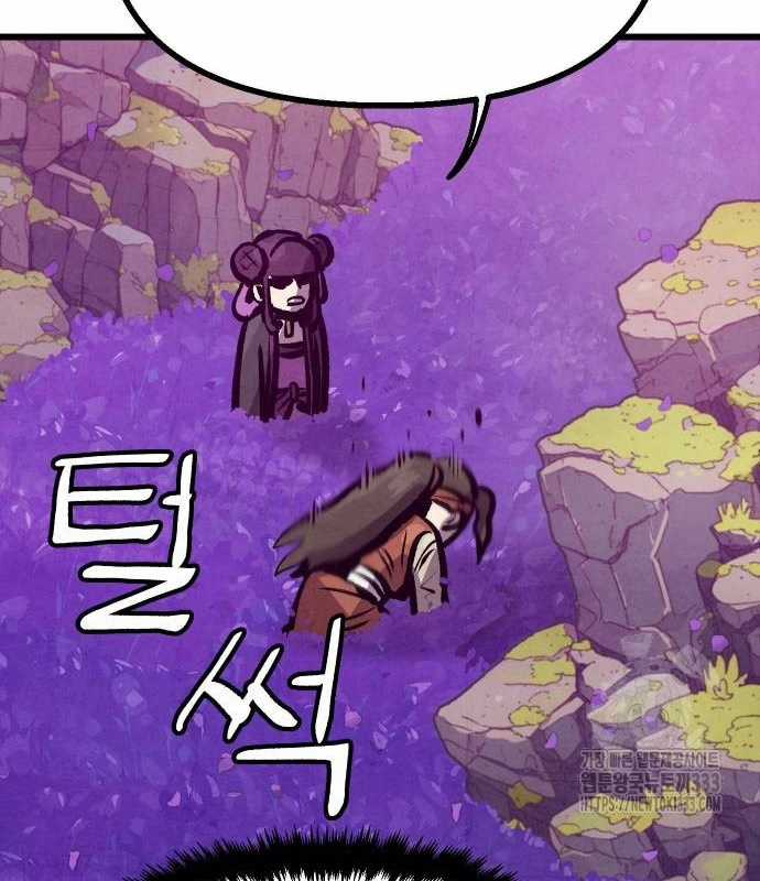 Chinh Phục Võ Lâm Chỉ Với Một Tô Mỳ Chapter 12 trang 53