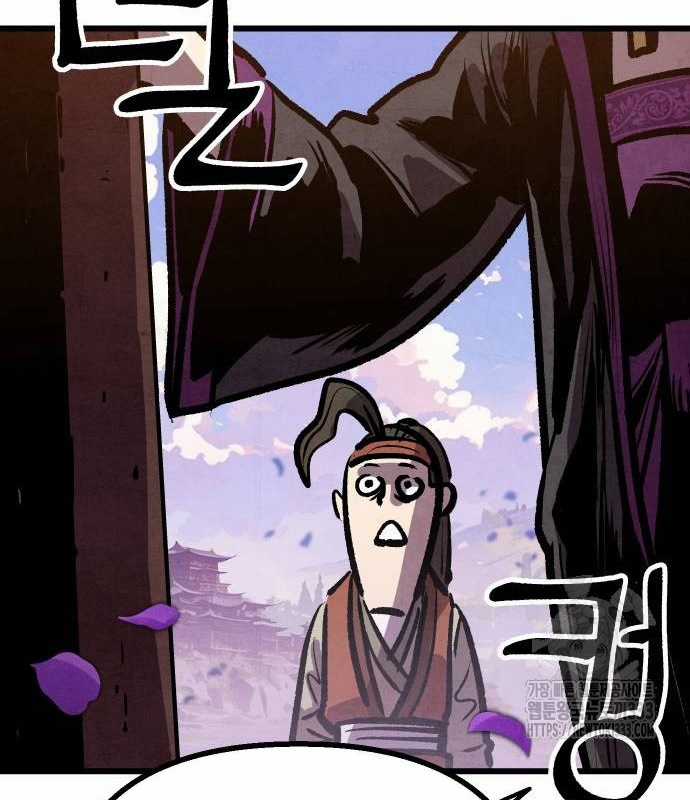 Chinh Phục Võ Lâm Chỉ Với Một Tô Mỳ Chapter 12 trang 65