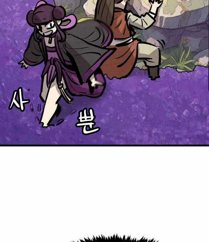 Chinh Phục Võ Lâm Chỉ Với Một Tô Mỳ Chapter 13 trang 29