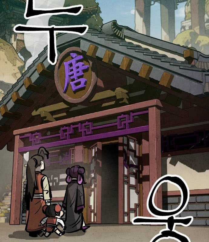 Chinh Phục Võ Lâm Chỉ Với Một Tô Mỳ Chapter 13 trang 38