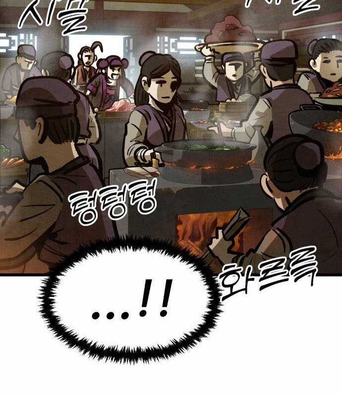 Chinh Phục Võ Lâm Chỉ Với Một Tô Mỳ Chapter 13 trang 42