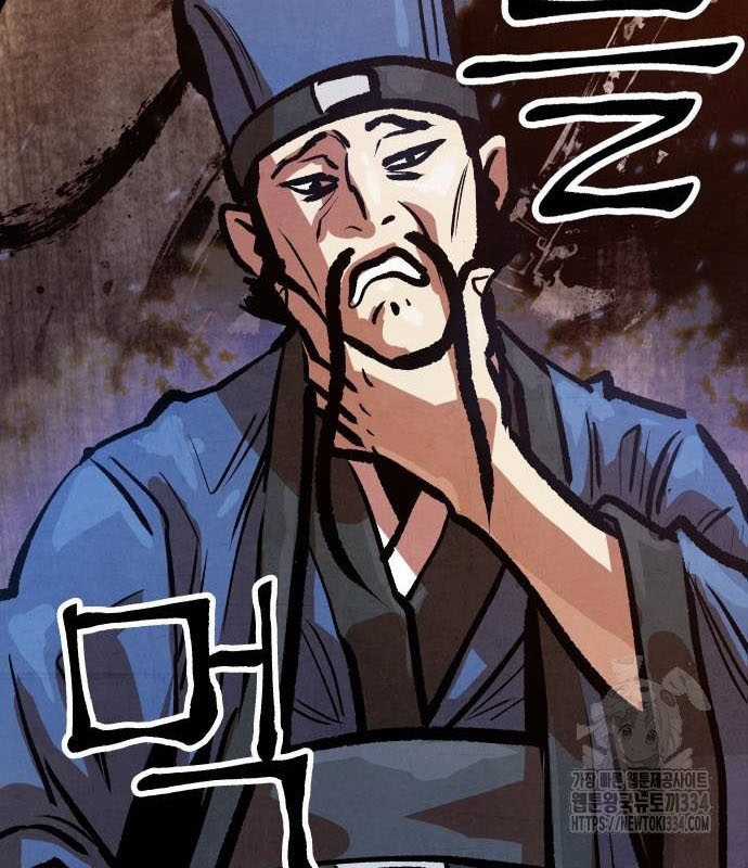 Chinh Phục Võ Lâm Chỉ Với Một Tô Mỳ Chapter 13 trang 67