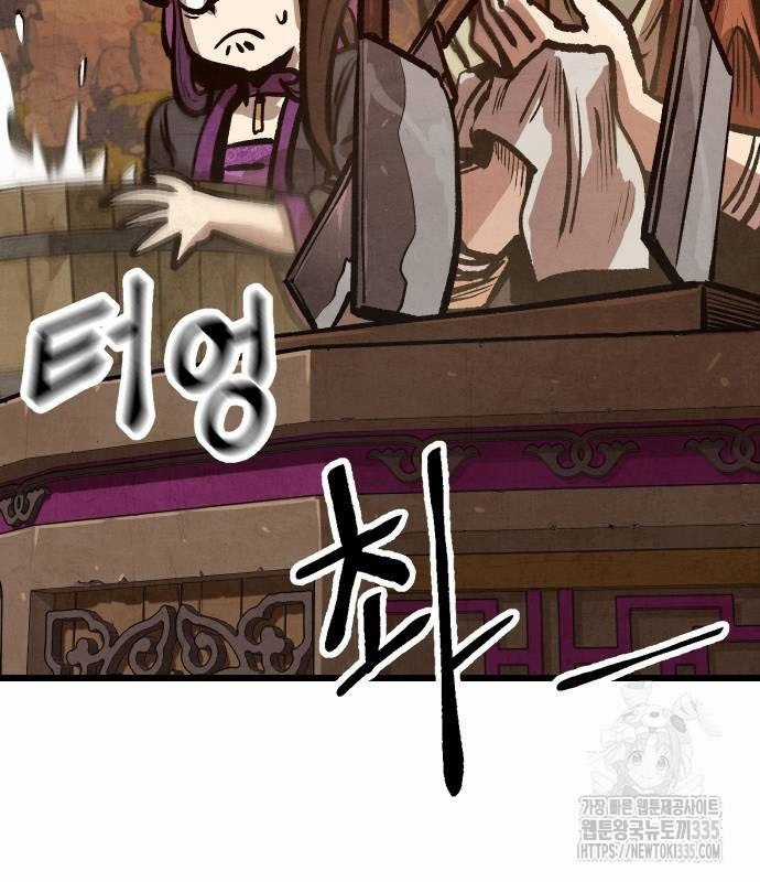 Chinh Phục Võ Lâm Chỉ Với Một Tô Mỳ Chapter 14 trang 20