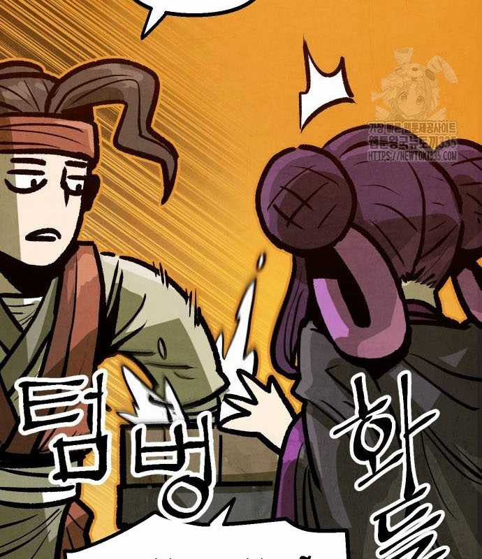 Chinh Phục Võ Lâm Chỉ Với Một Tô Mỳ Chapter 14 trang 35