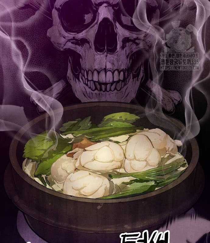 Chinh Phục Võ Lâm Chỉ Với Một Tô Mỳ Chapter 14 trang 51
