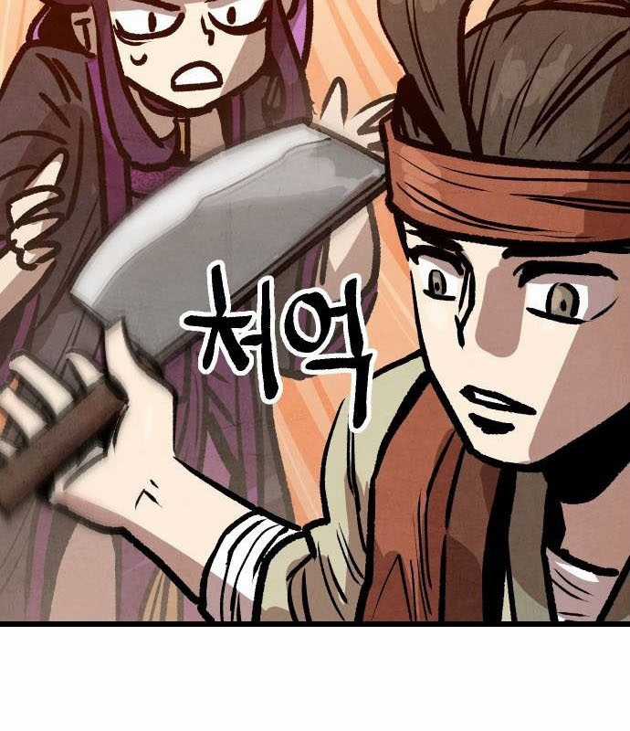Chinh Phục Võ Lâm Chỉ Với Một Tô Mỳ Chapter 14 trang 54