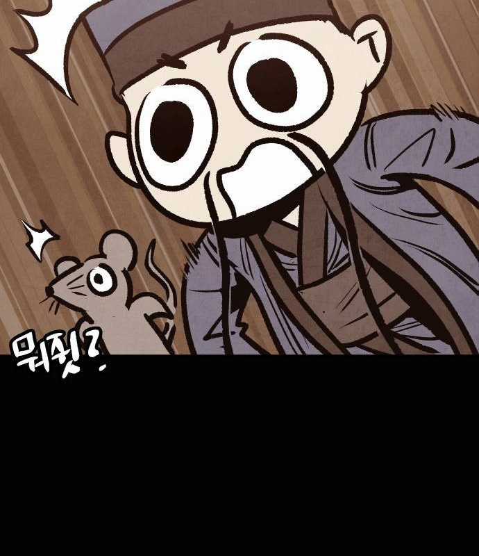 Chinh Phục Võ Lâm Chỉ Với Một Tô Mỳ Chapter 15 trang 112