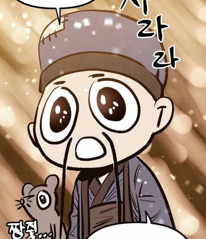 Chinh Phục Võ Lâm Chỉ Với Một Tô Mỳ Chapter 15 trang 116