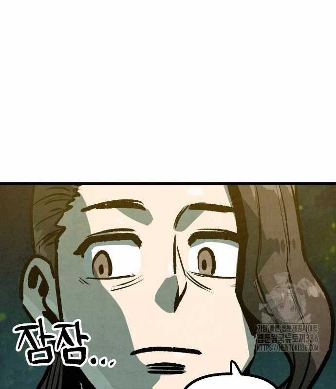 Chinh Phục Võ Lâm Chỉ Với Một Tô Mỳ Chapter 15 trang 147