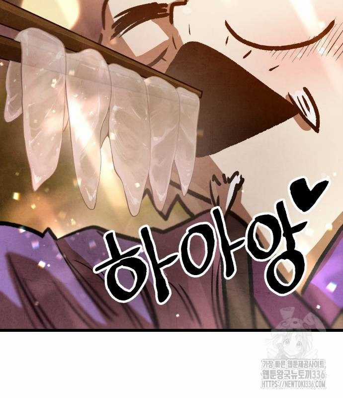 Chinh Phục Võ Lâm Chỉ Với Một Tô Mỳ Chapter 15 trang 16