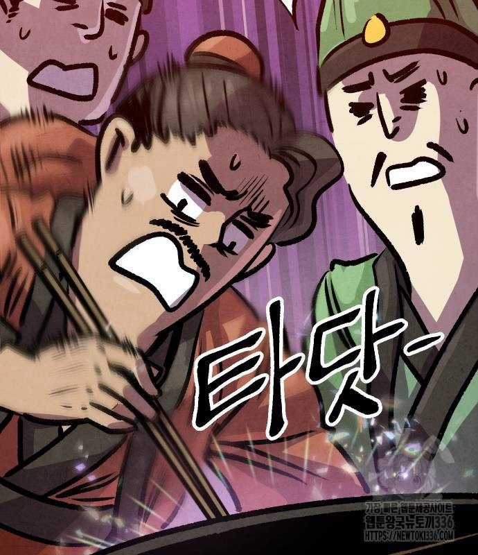 Chinh Phục Võ Lâm Chỉ Với Một Tô Mỳ Chapter 15 trang 18