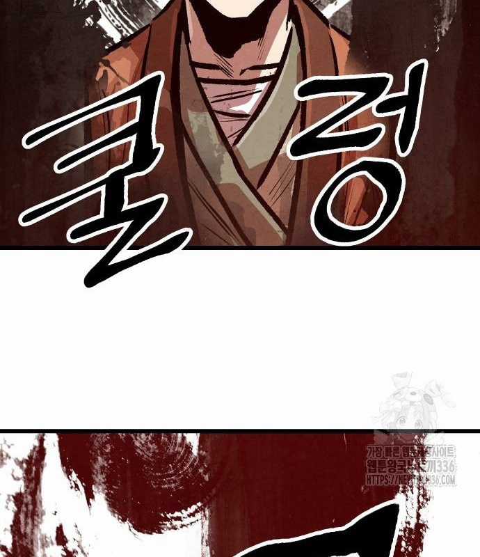 Chinh Phục Võ Lâm Chỉ Với Một Tô Mỳ Chapter 15 trang 35