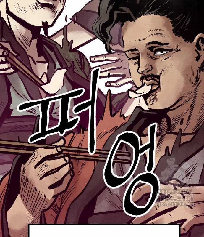 Chinh Phục Võ Lâm Chỉ Với Một Tô Mỳ Chapter 15 trang 39