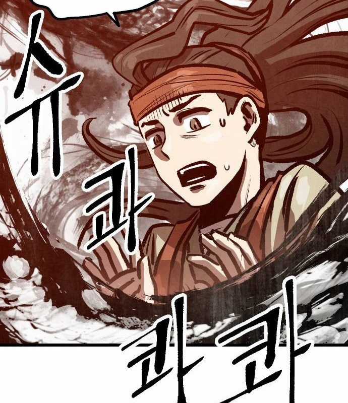 Chinh Phục Võ Lâm Chỉ Với Một Tô Mỳ Chapter 15 trang 52