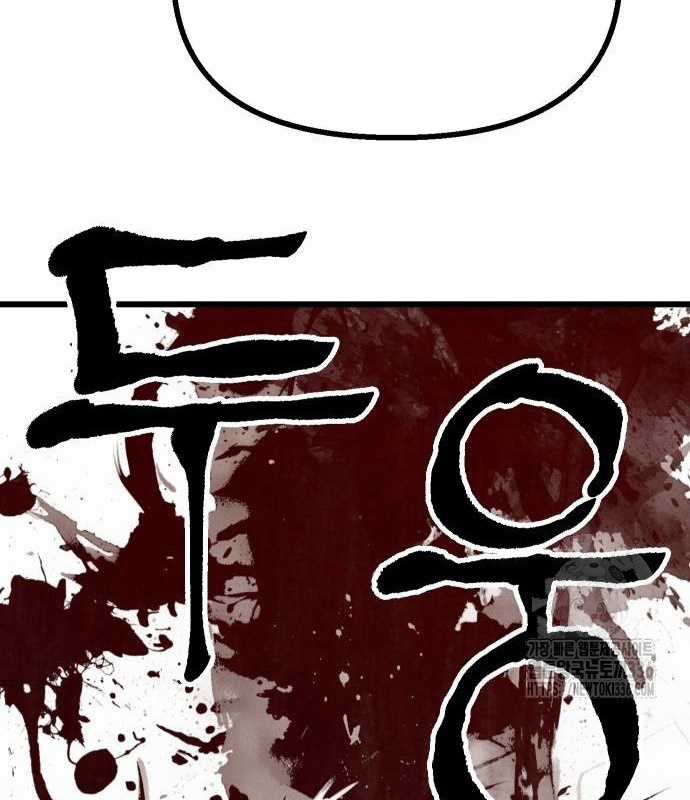 Chinh Phục Võ Lâm Chỉ Với Một Tô Mỳ Chapter 15 trang 55