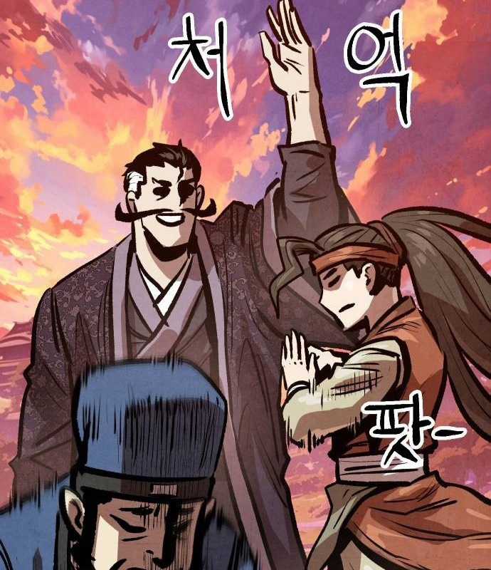 Chinh Phục Võ Lâm Chỉ Với Một Tô Mỳ Chapter 15 trang 62