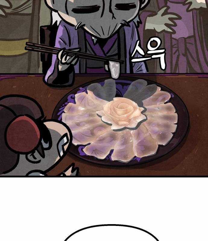 Chinh Phục Võ Lâm Chỉ Với Một Tô Mỳ Chapter 15 trang 7