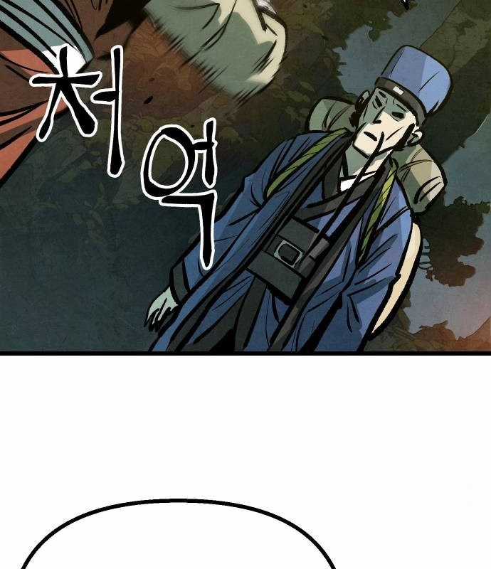 Chinh Phục Võ Lâm Chỉ Với Một Tô Mỳ Chapter 15 trang 91