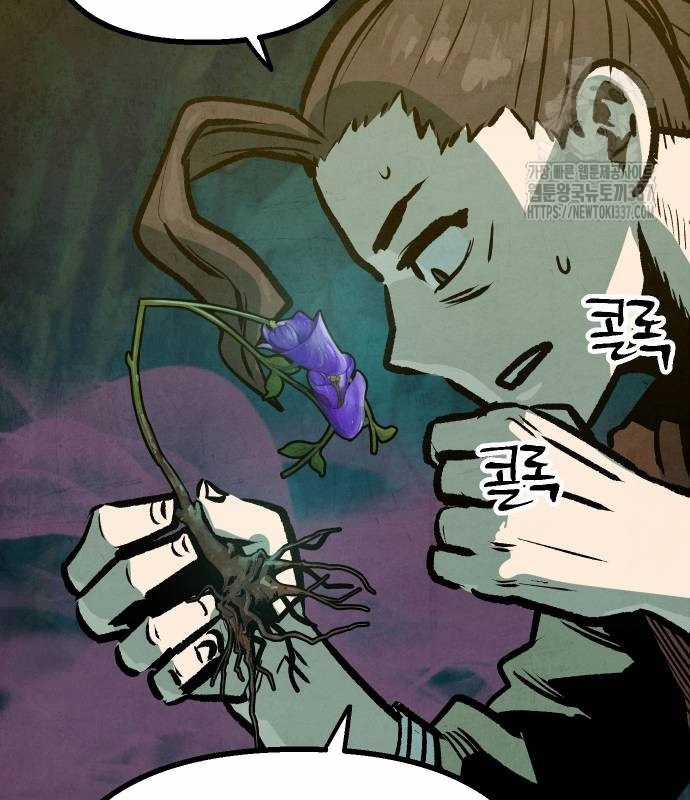 Chinh Phục Võ Lâm Chỉ Với Một Tô Mỳ Chapter 16 trang 109