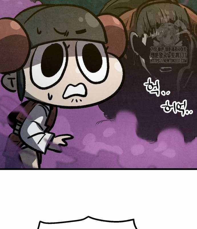 Chinh Phục Võ Lâm Chỉ Với Một Tô Mỳ Chapter 16 trang 151