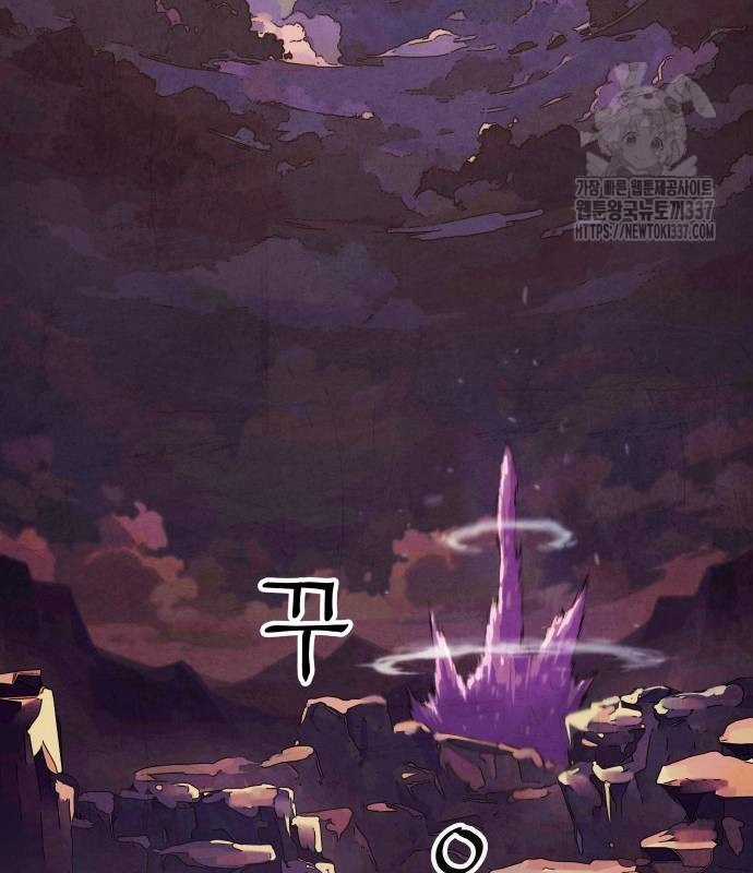 Chinh Phục Võ Lâm Chỉ Với Một Tô Mỳ Chapter 16 trang 159