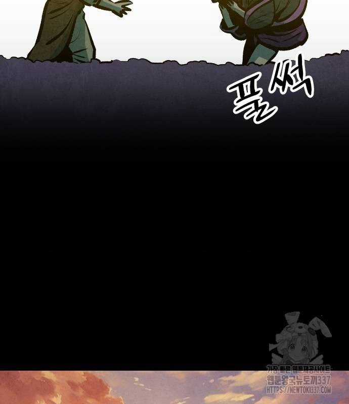 Chinh Phục Võ Lâm Chỉ Với Một Tô Mỳ Chapter 16 trang 16