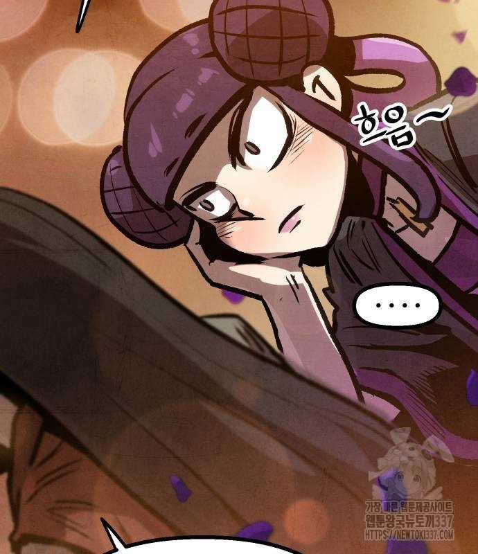 Chinh Phục Võ Lâm Chỉ Với Một Tô Mỳ Chapter 16 trang 22