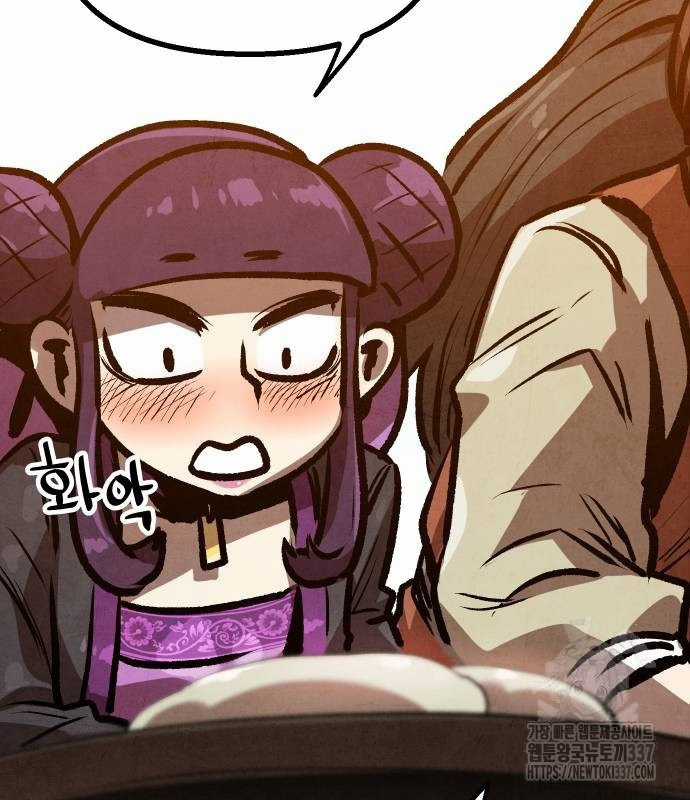 Chinh Phục Võ Lâm Chỉ Với Một Tô Mỳ Chapter 16 trang 28