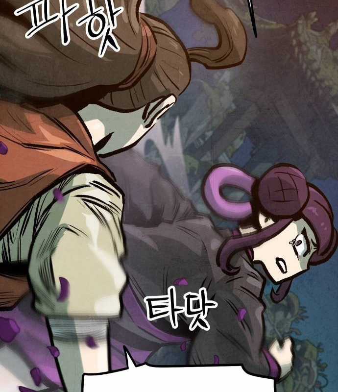 Chinh Phục Võ Lâm Chỉ Với Một Tô Mỳ Chapter 16 trang 44