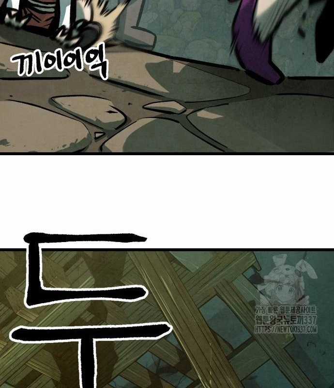 Chinh Phục Võ Lâm Chỉ Với Một Tô Mỳ Chapter 16 trang 59