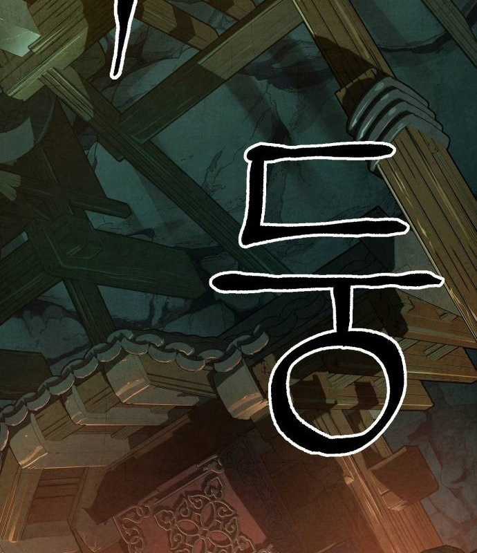 Chinh Phục Võ Lâm Chỉ Với Một Tô Mỳ Chapter 16 trang 60