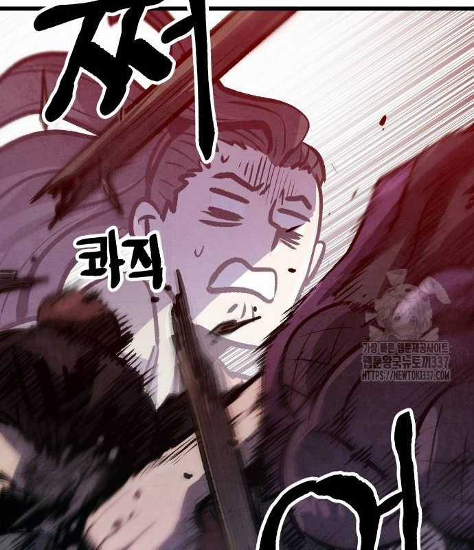 Chinh Phục Võ Lâm Chỉ Với Một Tô Mỳ Chapter 16 trang 74