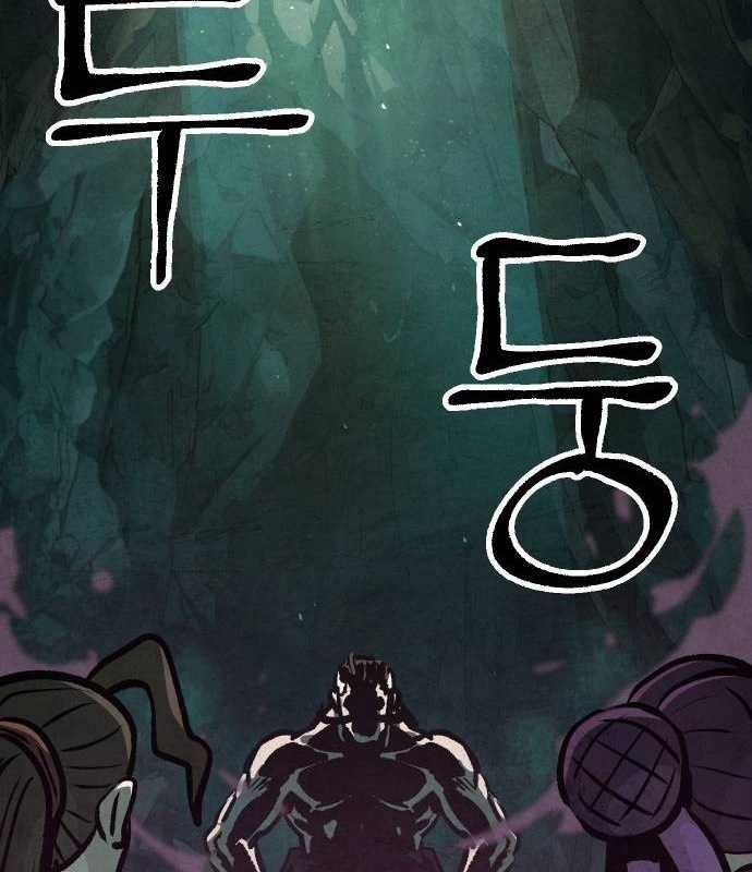 Chinh Phục Võ Lâm Chỉ Với Một Tô Mỳ Chapter 16 trang 85