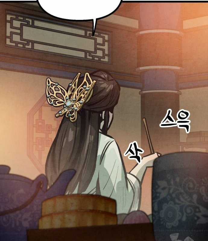 Chinh Phục Võ Lâm Chỉ Với Một Tô Mỳ Chapter 17 trang 115