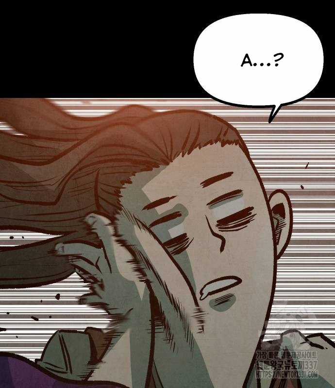 Chinh Phục Võ Lâm Chỉ Với Một Tô Mỳ Chapter 17 trang 24