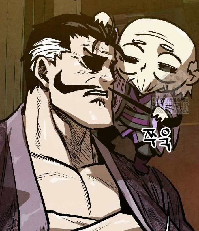 Chinh Phục Võ Lâm Chỉ Với Một Tô Mỳ Chapter 17 trang 45