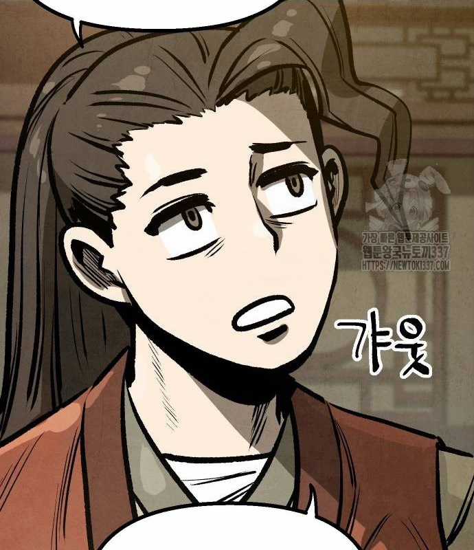 Chinh Phục Võ Lâm Chỉ Với Một Tô Mỳ Chapter 17 trang 65