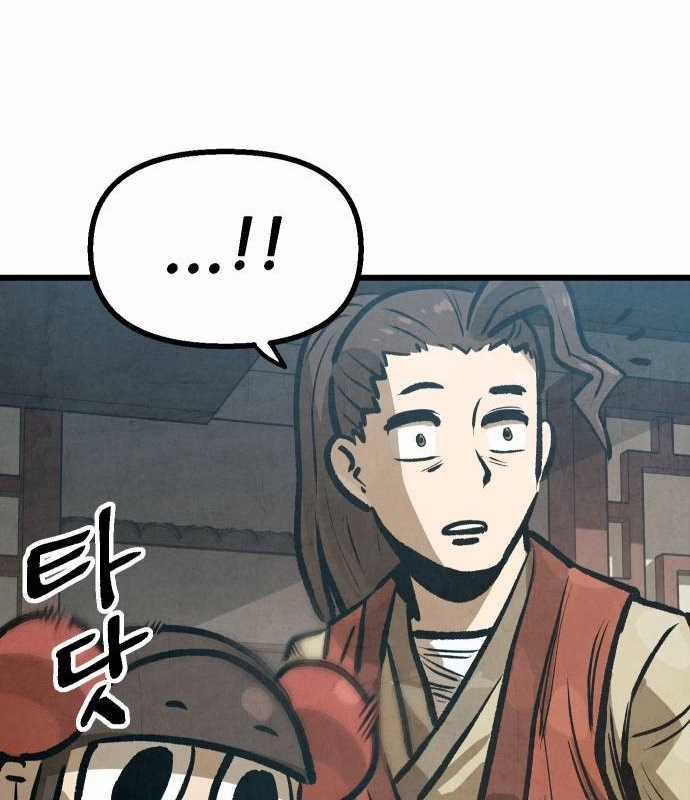 Chinh Phục Võ Lâm Chỉ Với Một Tô Mỳ Chapter 17 trang 78