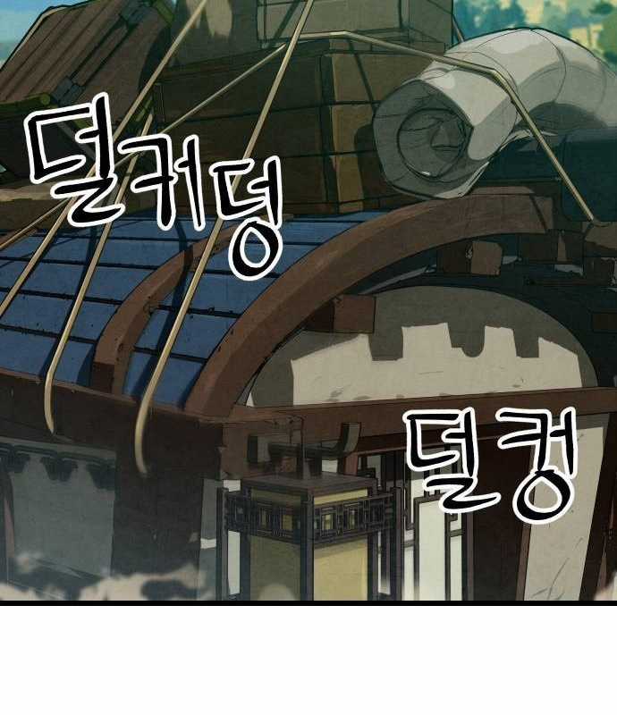 Chinh Phục Võ Lâm Chỉ Với Một Tô Mỳ Chapter 18 trang 131