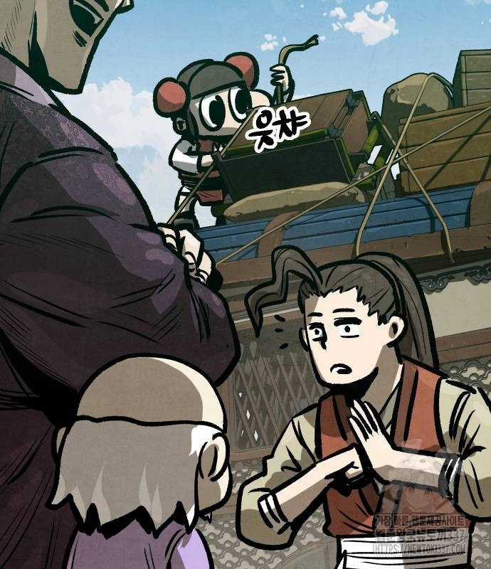 Chinh Phục Võ Lâm Chỉ Với Một Tô Mỳ Chapter 18 trang 22