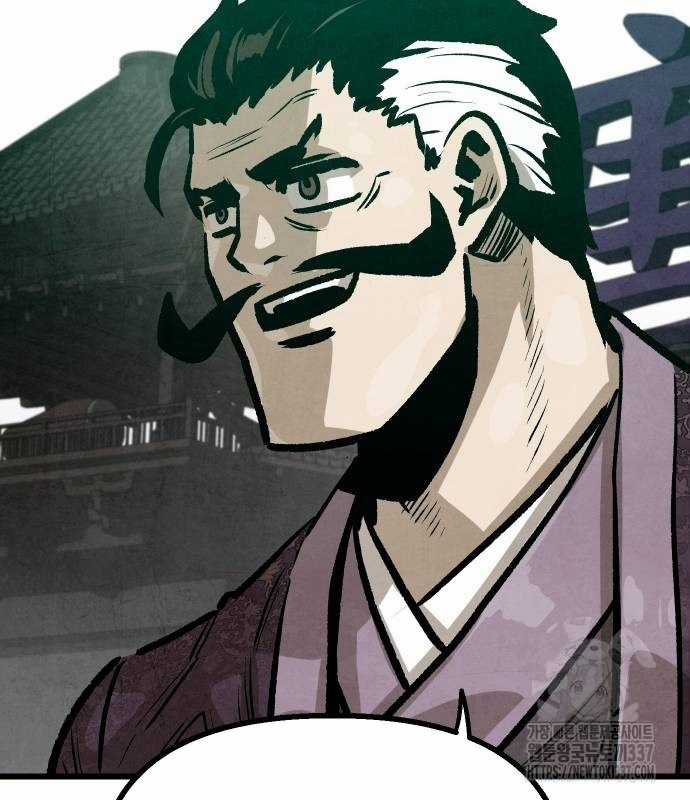 Chinh Phục Võ Lâm Chỉ Với Một Tô Mỳ Chapter 18 trang 24