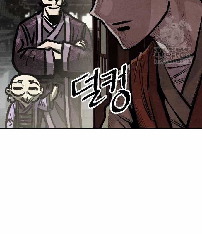 Chinh Phục Võ Lâm Chỉ Với Một Tô Mỳ Chapter 18 trang 35