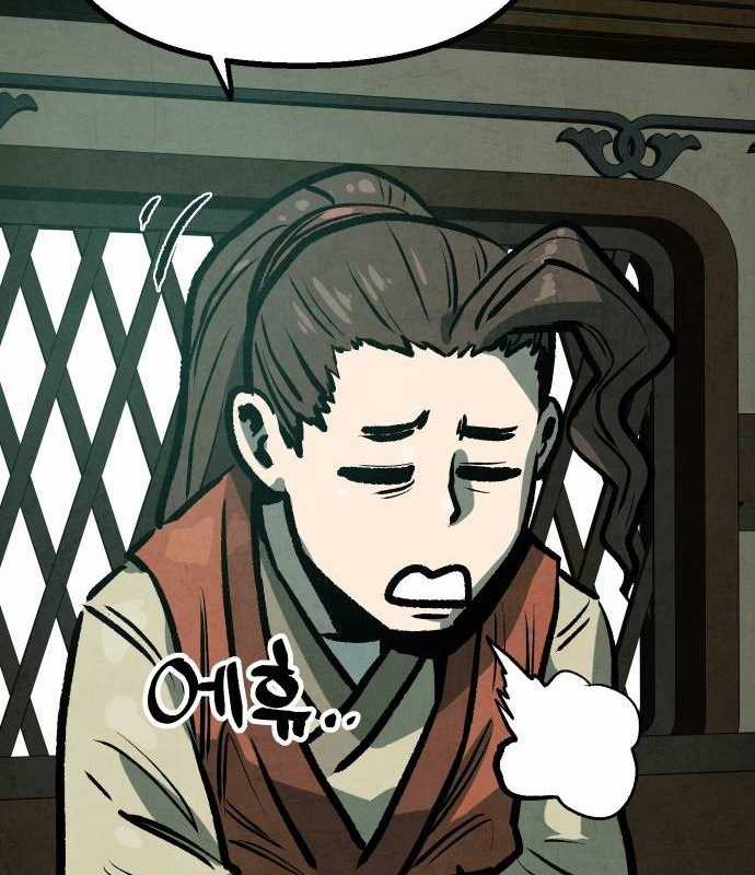 Chinh Phục Võ Lâm Chỉ Với Một Tô Mỳ Chapter 18 trang 60