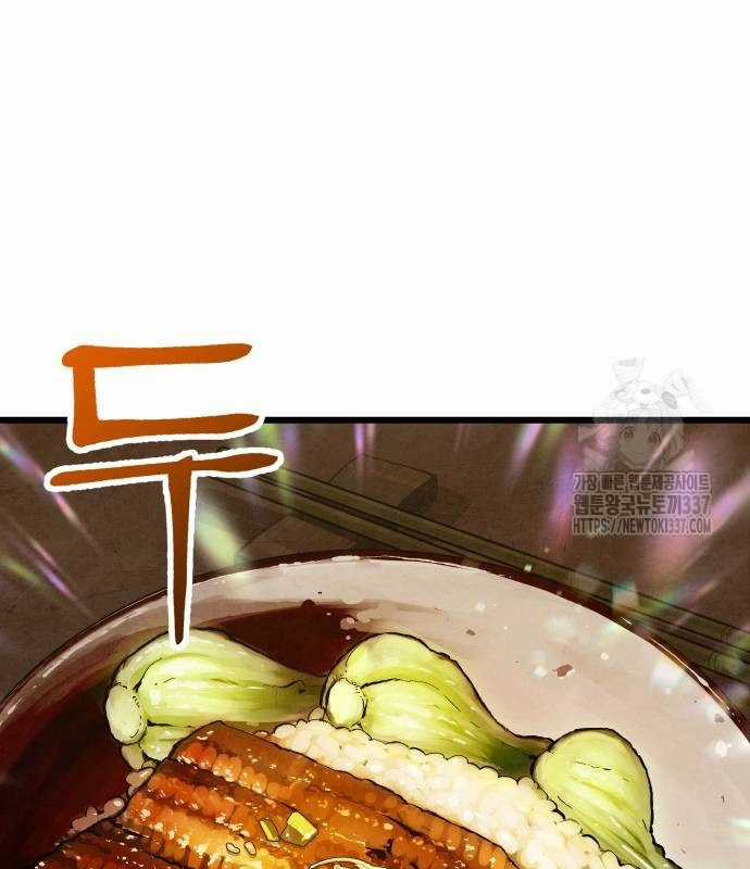 Chinh Phục Võ Lâm Chỉ Với Một Tô Mỳ Chapter 18 trang 79