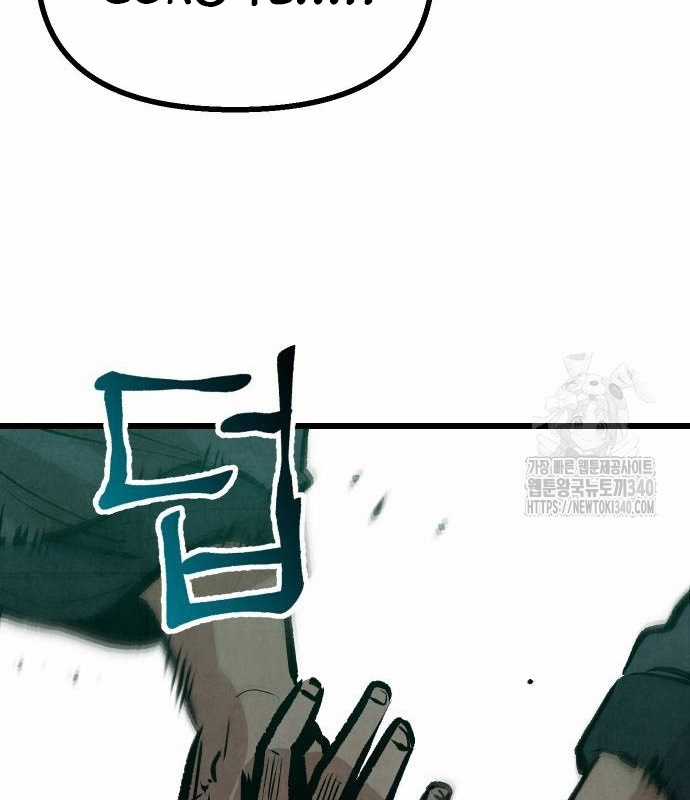 Chinh Phục Võ Lâm Chỉ Với Một Tô Mỳ Chapter 19 trang 114