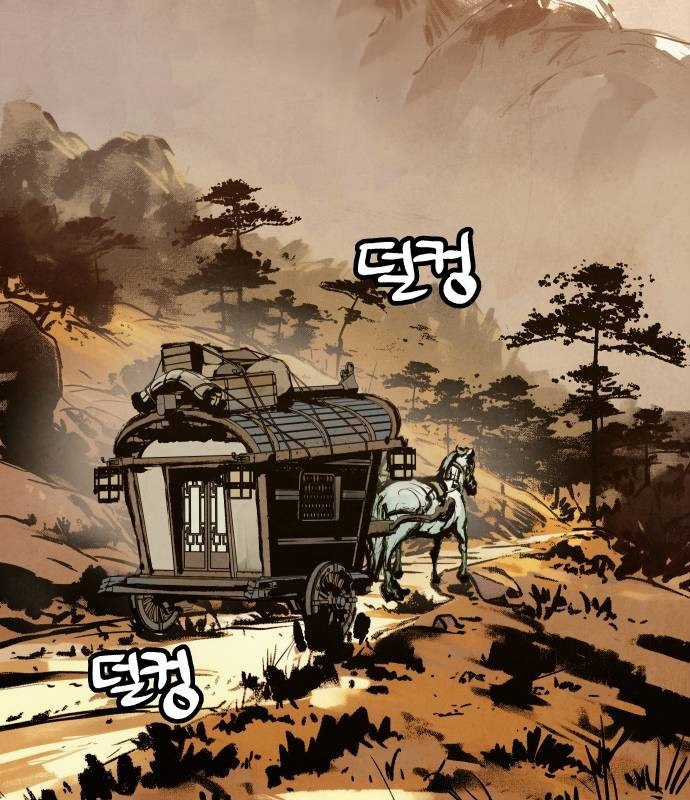 Chinh Phục Võ Lâm Chỉ Với Một Tô Mỳ Chapter 19 trang 2