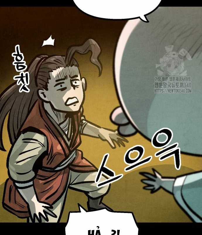 Chinh Phục Võ Lâm Chỉ Với Một Tô Mỳ Chapter 19 trang 49