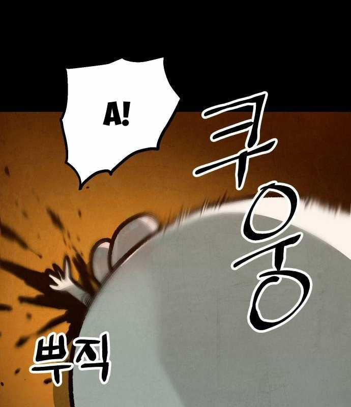 Chinh Phục Võ Lâm Chỉ Với Một Tô Mỳ Chapter 19 trang 52